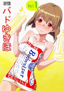 hentai on moregirls (1470)
